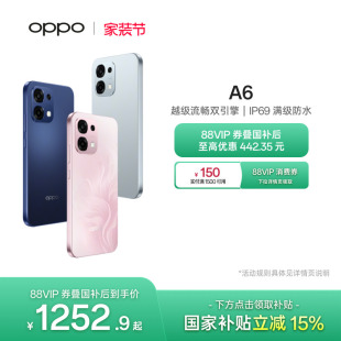 新品 5G手机耐用新一代 上市 强悍更流畅IP69满级防水手机政府补贴学生智能手机oppo官方旗舰店 OPPO