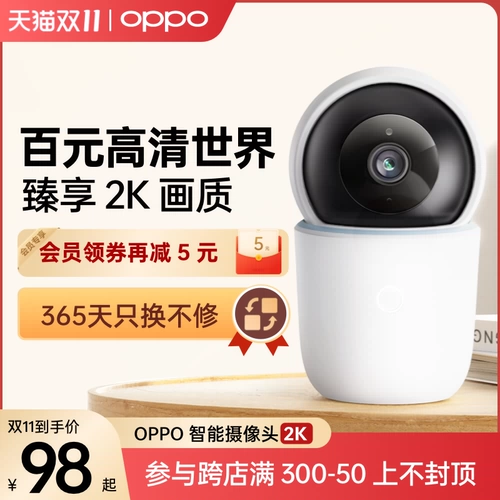 Oppo, умная камера видеонаблюдения, беспроводная радио-няня, мобильный телефон для домашнего использования, 360 градусов