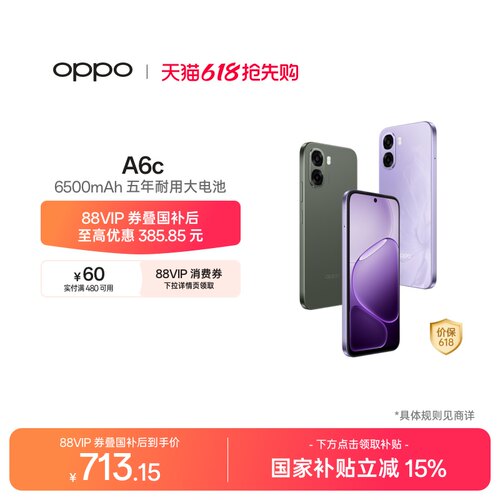 OPPOA6c超耐用超流畅超亮屏