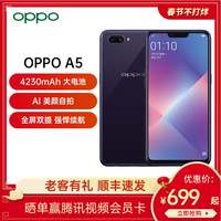 OPPO A5