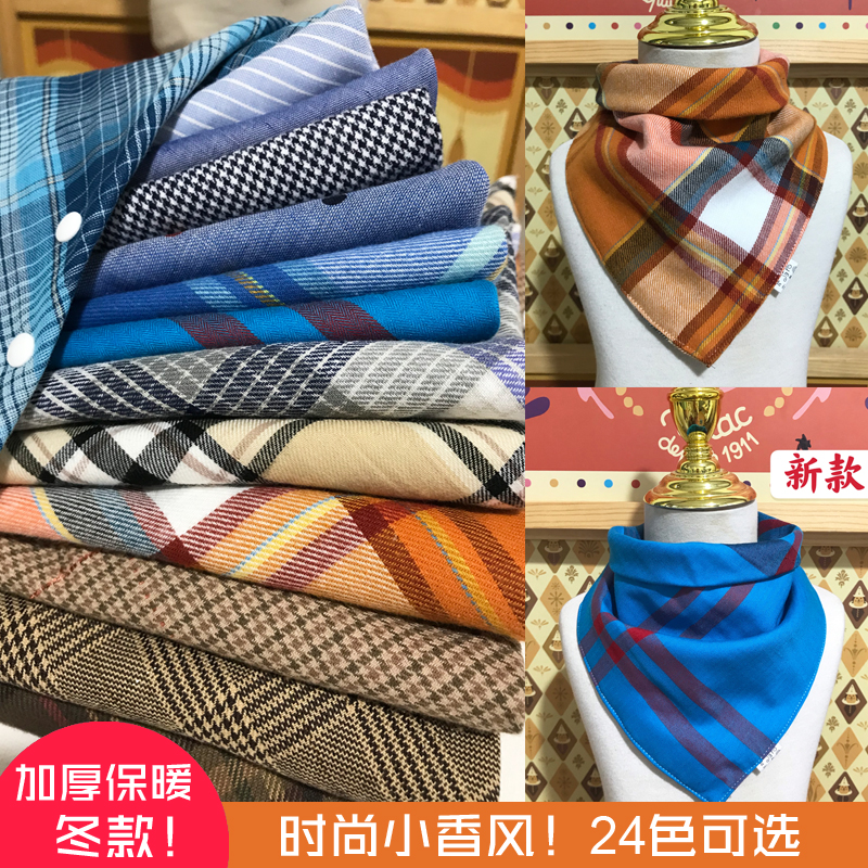 春厚款!秋冬季小香风宝宝三角巾纯棉格子婴儿口水巾儿童围嘴包邮