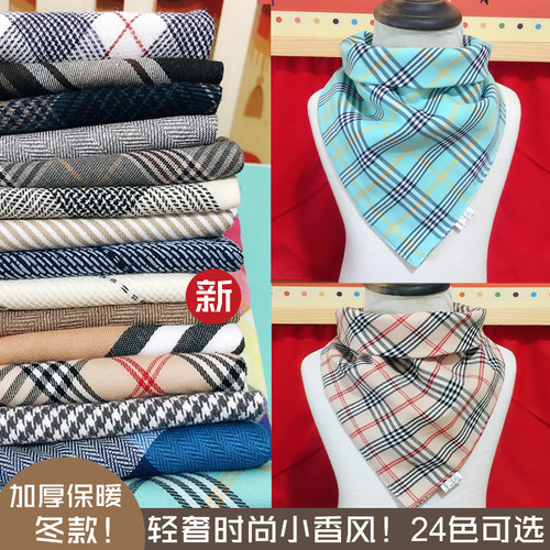 小香风！秋冬加厚百搭加大三角巾