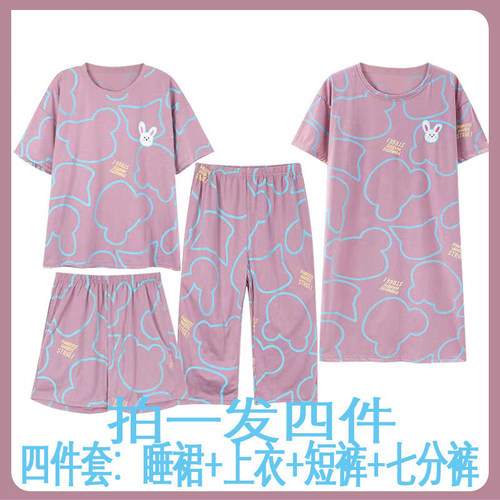 四件套装睡衣女短袖舒适薄款2026年夏季新款夏天家居服睡裙七分裤