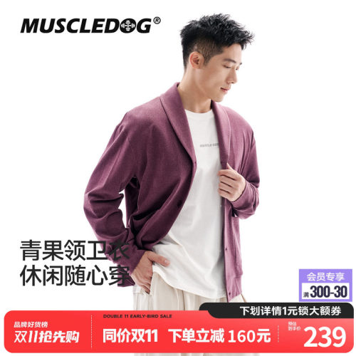 肌肉狗青果领开衫休闲运动卫衣男