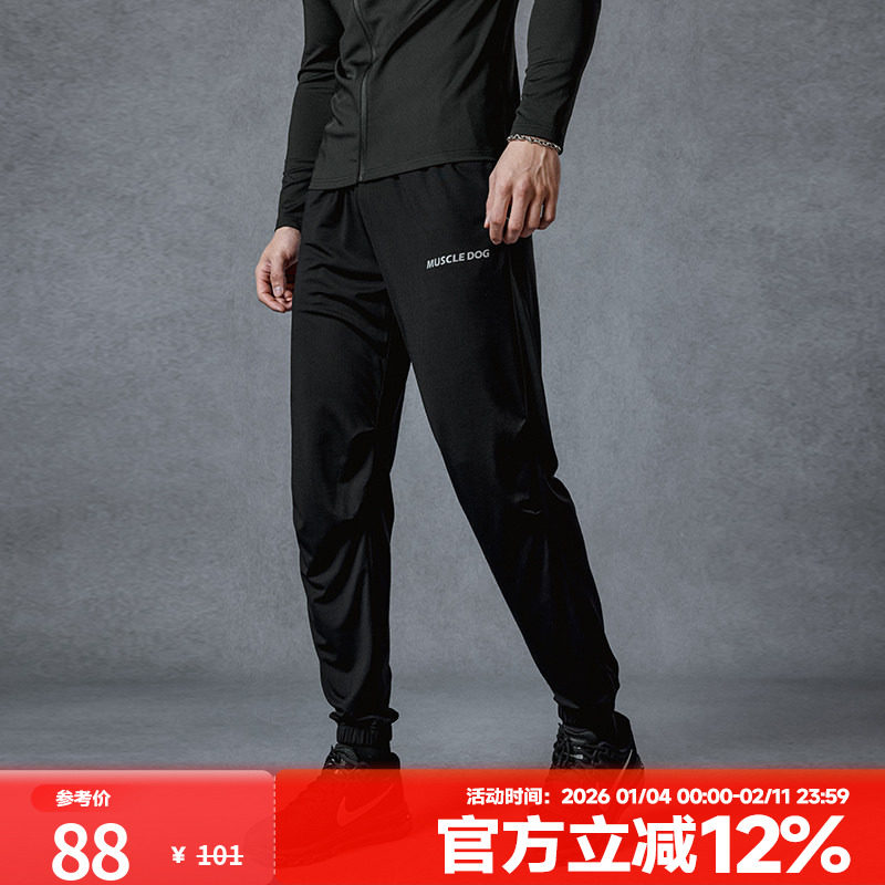 肌肉狗运动长裤男春秋弹力透气宽松束脚休闲裤跑步运动训练健身裤