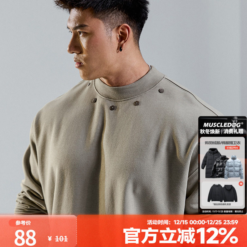 肌肉狗舒适亲肤潮牌新品运动卫衣