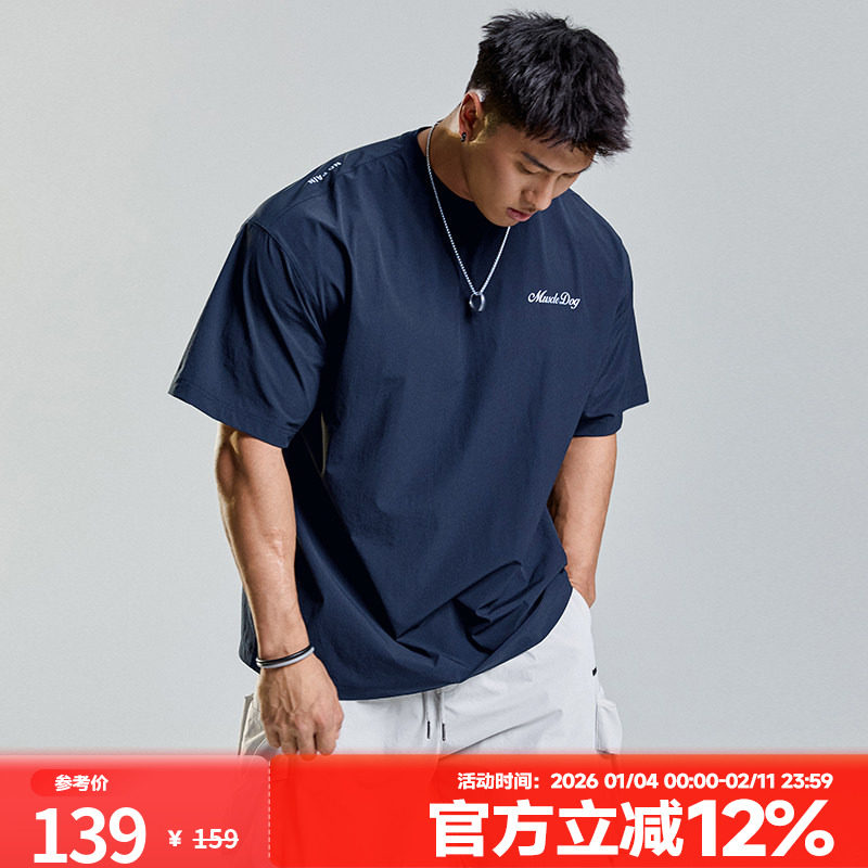 肌肉狗 反光印花 运动短袖T恤男夏季透气薄款宽松半袖健身训练服,运动服/休闲服装,运动T恤,淘宝优惠券,粉丝福利购,淘宝优惠卷
