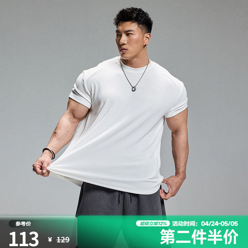 肌肉狗 运动休闲T恤男时尚夏季纯色肌理感弹力透气训练服健身短袖