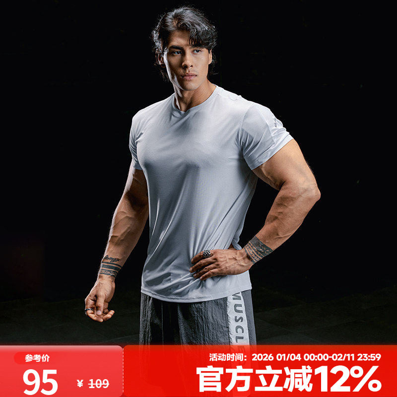 肌肉狗 速干运动T恤男夏季美式肌理感透气冲孔训练服健身短袖上衣