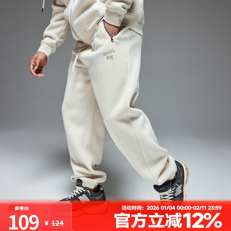 肌肉狗 运动长裤男时尚美式秋冬加绒宽松束脚训练健身休闲卫裤,运动服/休闲服装,运动长裤,淘宝优惠券,粉丝福利购,淘宝优惠卷