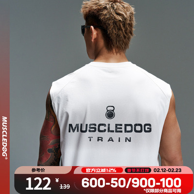 肌肉狗 运动背心男26年新品春夏速干坎肩无袖t恤户外训练健身上衣