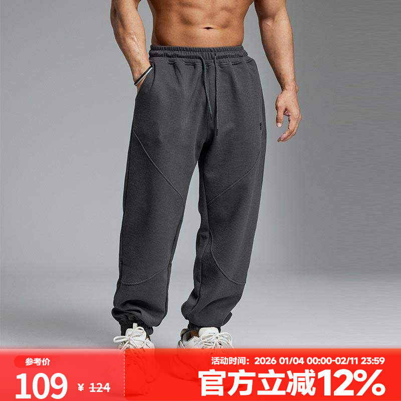 肌肉狗 运动长裤男 春季新款拼接华夫格宽松休闲束脚训练健身长裤,运动服/休闲服装,运动长裤,淘宝优惠券,粉丝福利购,淘宝优惠卷