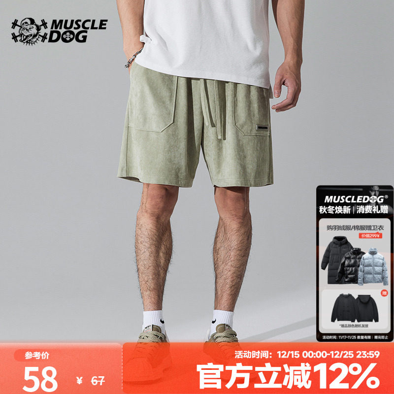 五分裤运动短裤MuscleDog
