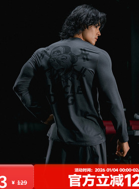 MUSCLEDOG肌肉狗 男士运动健身长袖T恤春季跑步训练户外紧身衣男