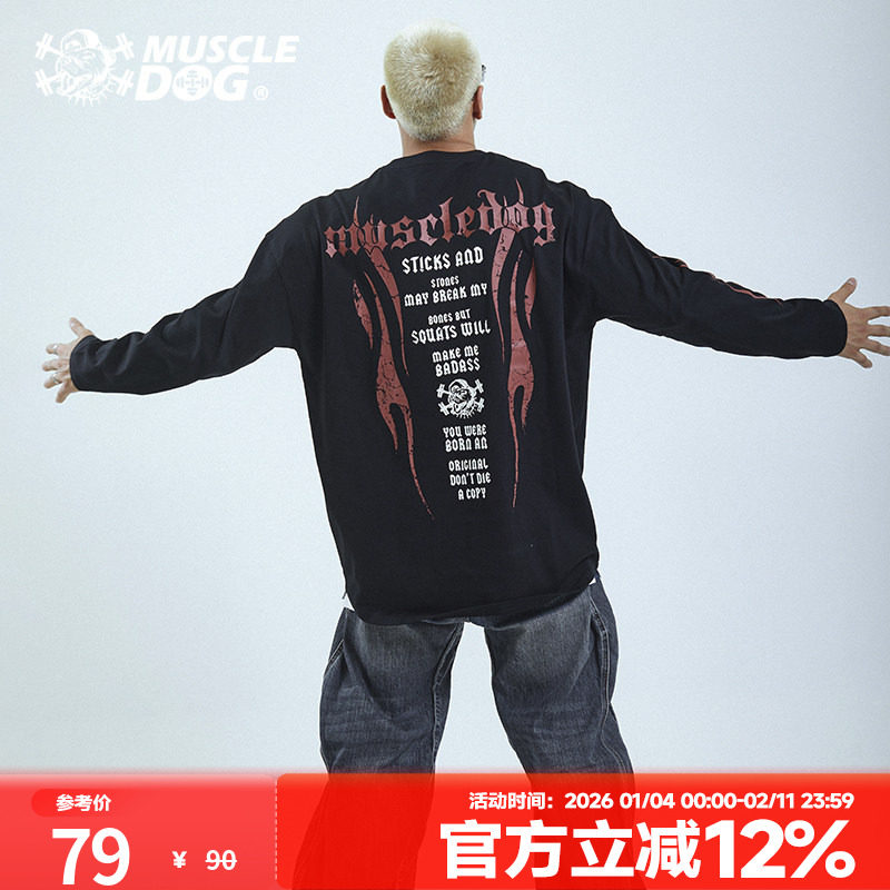 肌肉狗 时尚春季新款美式印花宽松训练服健身运动休闲长袖t恤男,运动服/休闲服装,运动T恤,淘宝优惠券,粉丝福利购,淘宝优惠卷