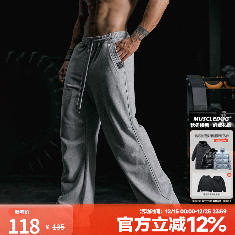 肌肉狗舒适亲肤潮牌新品运动长裤