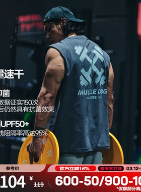 肌肉狗 休闲运动背心男夏季撞色印花宽松跑步坎肩训练背心健身衣