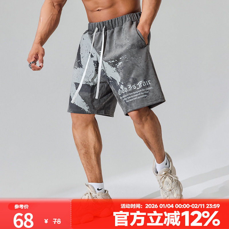 肌肉狗 运动短裤男夏季新款宽松美式油漆风格印花训练健身五分裤,运动服/休闲服装,运动中长裤／短裤,淘宝优惠券,粉丝福利购,淘宝优惠卷