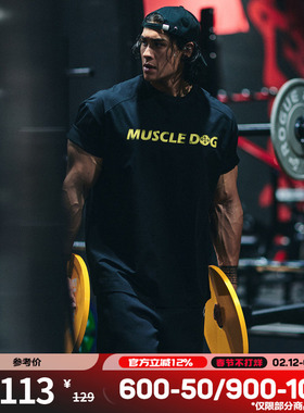 肌肉狗 运动T恤男2025新款美式简约复古撞色休闲短袖训练健身上衣