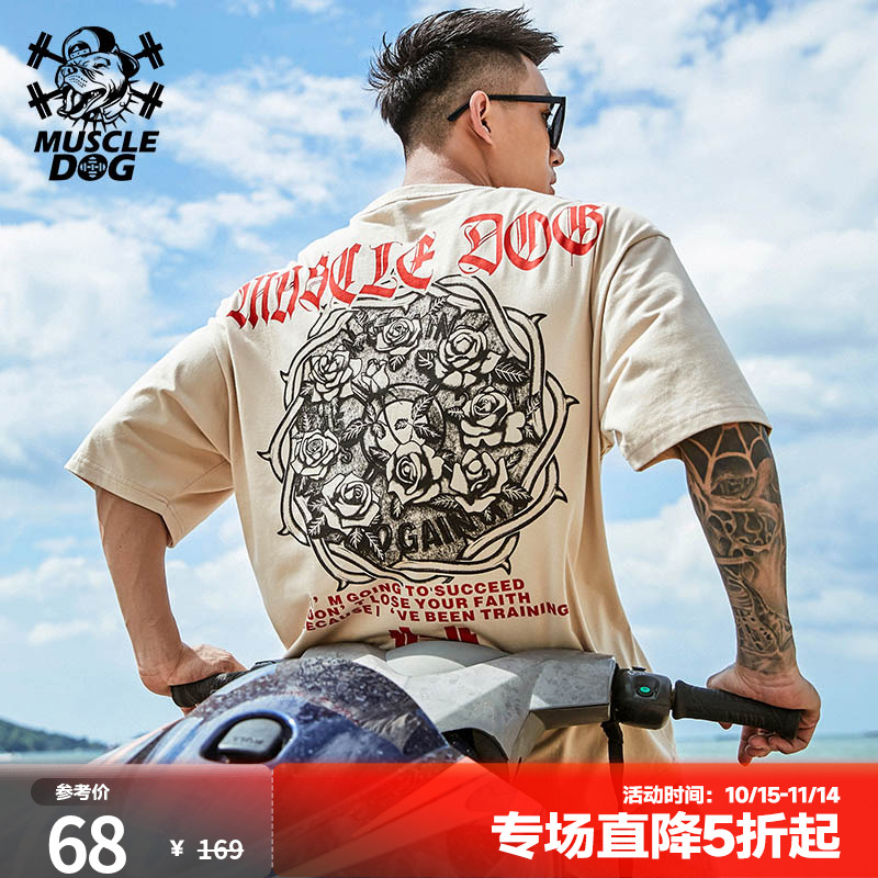 肌肉狗健身训练印花大码运动短袖