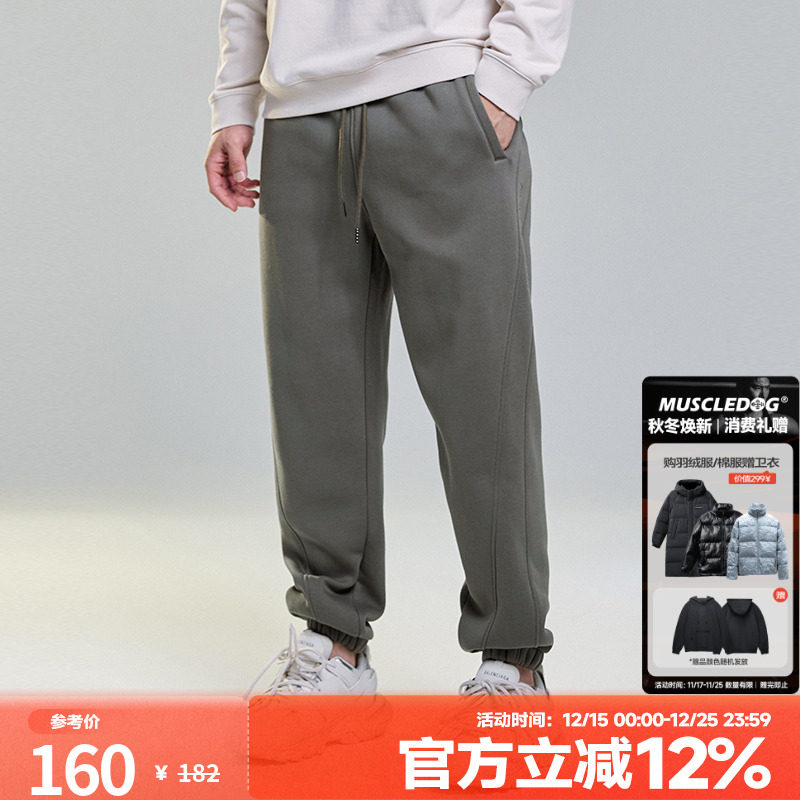 肌肉狗舒适亲肤潮牌新品运动长裤