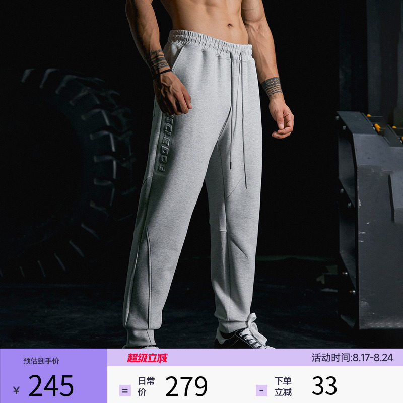 肌肉狗舒适亲肤潮牌新品运动长裤