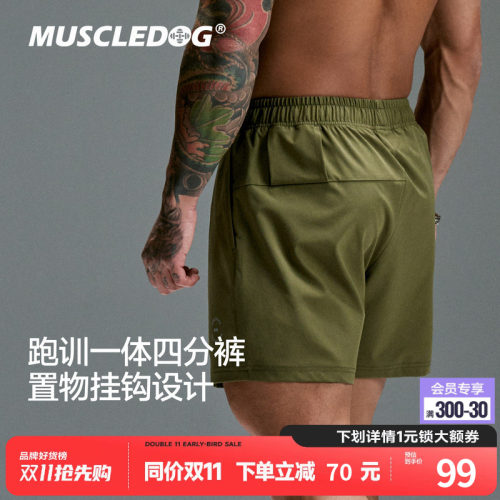 肌肉狗美式简约速干运动四分裤