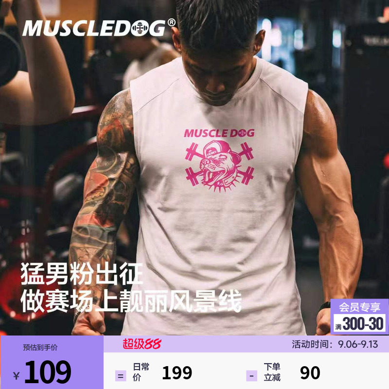 肌肉狗限定新款IP速干运动背心图片