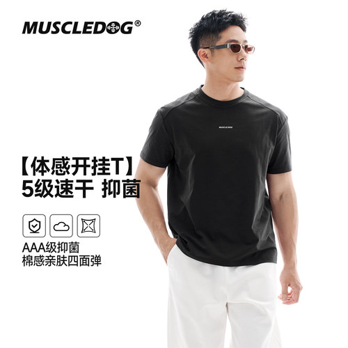 肌肉狗吸湿速干抗菌训练短袖