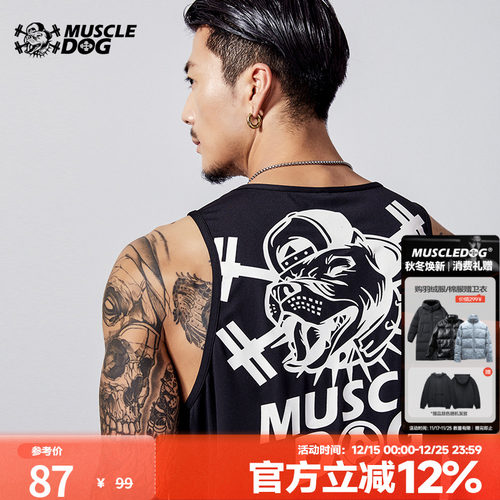 肌肉狗运动背心男夏季透气宽松
