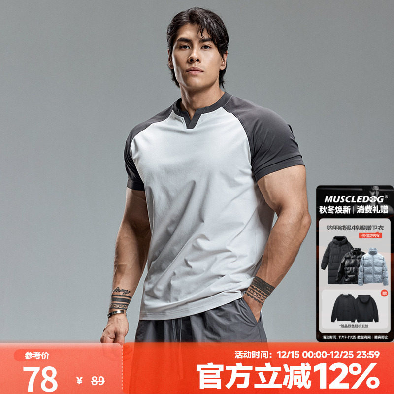 肌肉狗撞色插肩袖透气运动T恤男