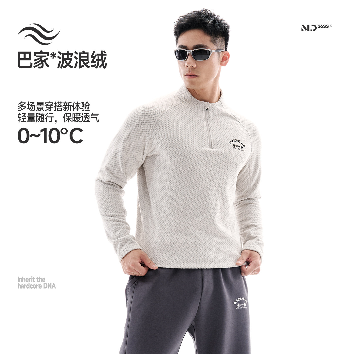 肌肉狗 波浪绒半拉链运动长袖T恤男秋冬抓绒户外训练套头长袖卫衣