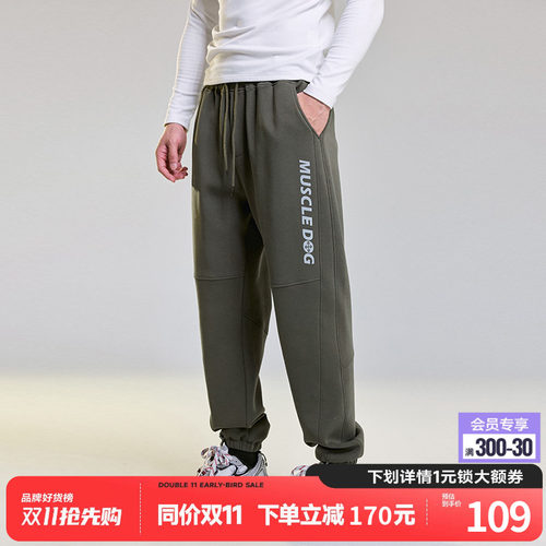 肌肉狗舒适亲肤潮牌新品运动长裤