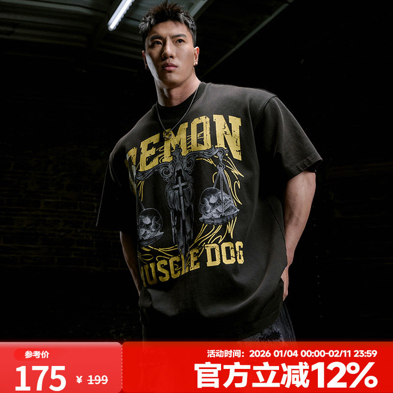 肌肉狗 重磅肌理运动T恤男夏季美式复古印花宽松健身半袖训练服