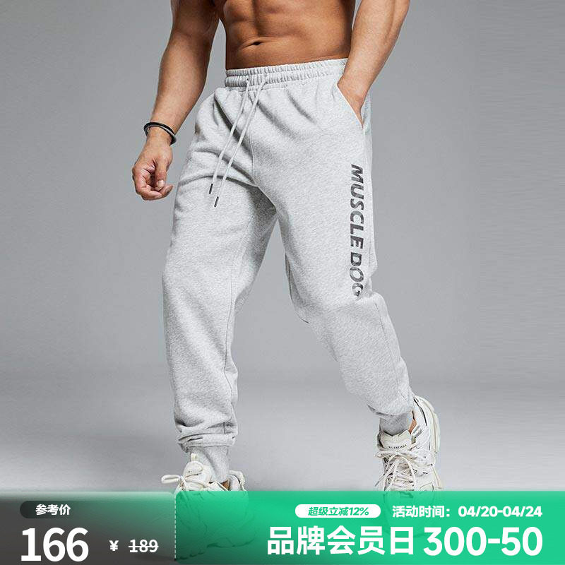 肌肉狗 运动长裤男春季时尚迷彩印花宽松束脚休闲训练裤健身卫裤