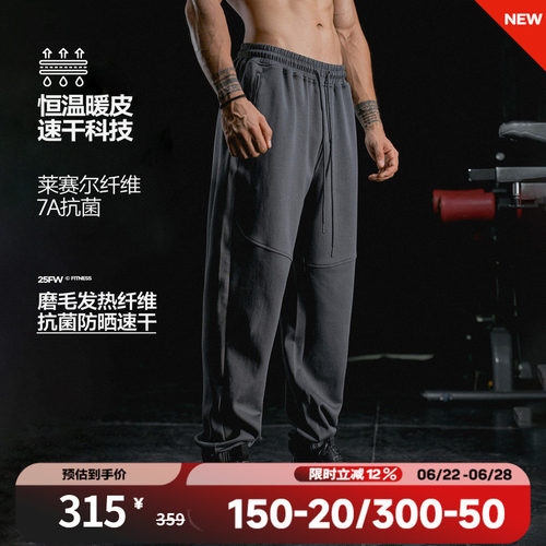 肌肉狗秋季美式保暖运动长裤男