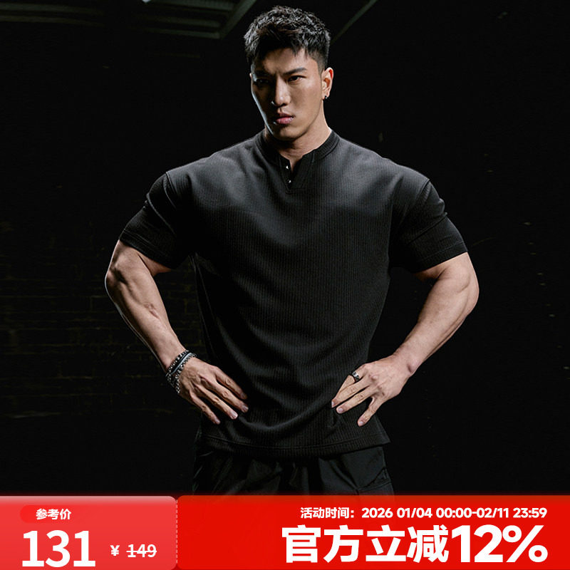 肌肉狗 健身短袖男夏季新品撞钉宽松休闲亨利衫训练服运动T恤