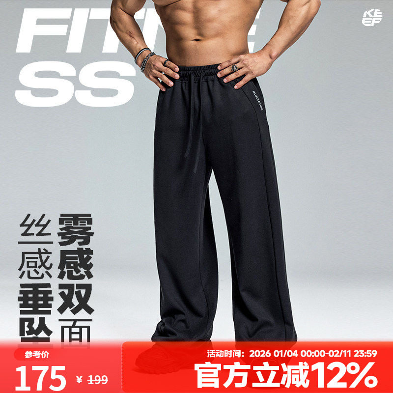 肌肉狗 260g雾感双面运动长裤男秋冬美式印花宽松直筒训练健身裤,运动服/休闲服装,运动长裤,淘宝优惠券,粉丝福利购,淘宝优惠卷