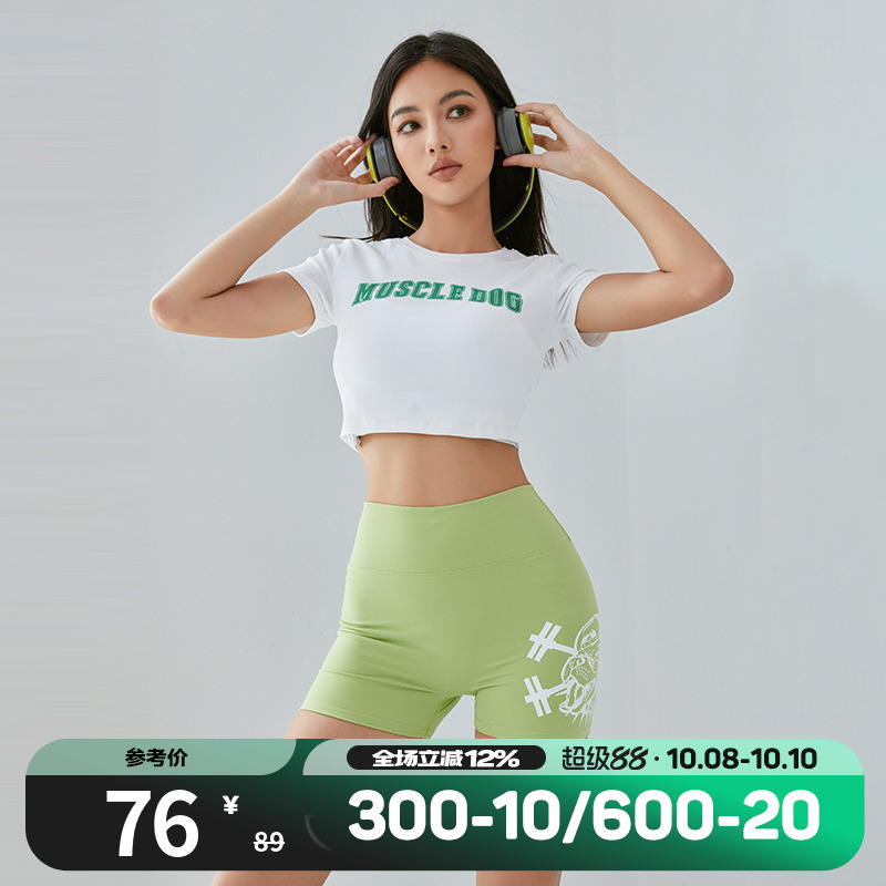 肌肉狗 运动T恤女夏季美式印花短款修身紧身衣瑜伽服训练健身上衣