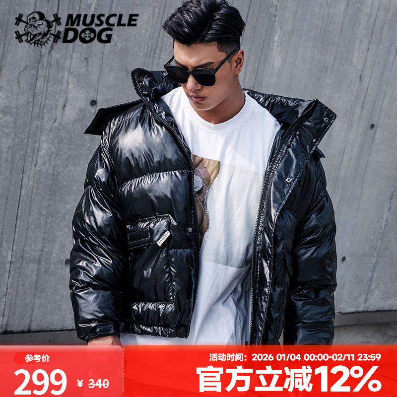 肌肉狗 棉服男冬季潮流运动休闲亮面棉衣宽松短款连帽面包服外套,运动服/休闲服装,运动棉衣,淘宝优惠券,粉丝福利购,淘宝优惠卷