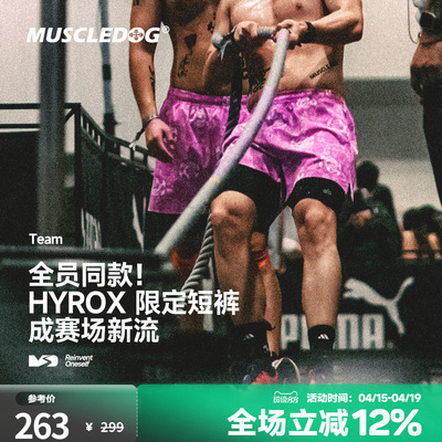肌肉狗经典ip狗头赛季限定运动裤
