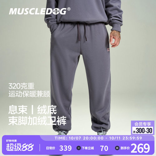 肌肉狗摇粒绒保暖运动束脚卫裤男