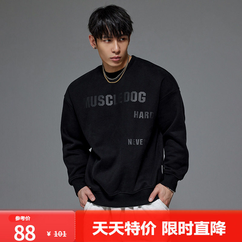 肌肉狗 圆领卫衣男时尚哑光印花宽松休闲运动健身套头衫训练服,运动服/休闲服装,运动卫衣/套头衫,淘宝优惠券,粉丝福利购,淘宝优惠卷