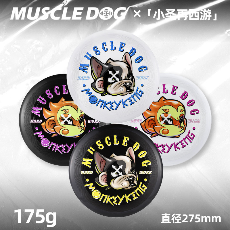MUSCLEDOG С
