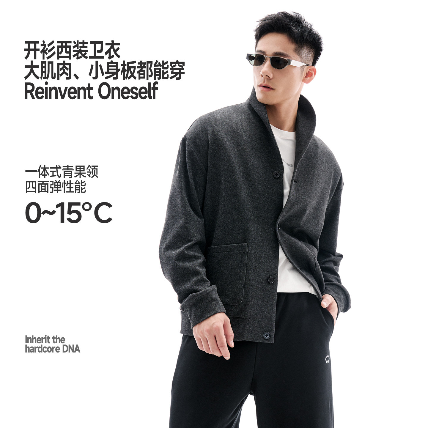 肌肉狗 运动卫衣26年新品男秋冬青果领宽松开衫长袖休闲健身外套,运动服/休闲服装,运动卫衣/套头衫,淘宝优惠券,粉丝福利购,淘宝优惠卷