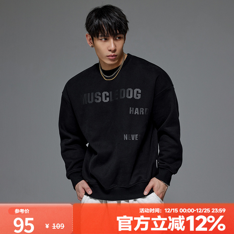 MuscleDog健身运动舒适圆领卫衣