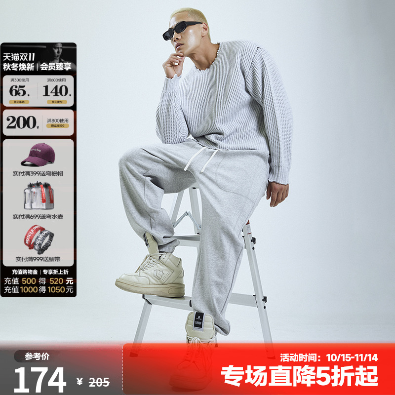 肌肉狗运动长裤男秋冬新款简约宽松休闲弹力束脚训练健身裤卫裤