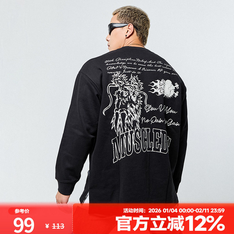 肌肉狗 运动t恤男长袖时尚秋冬宽松休闲训练上衣健身服圆领套头衫