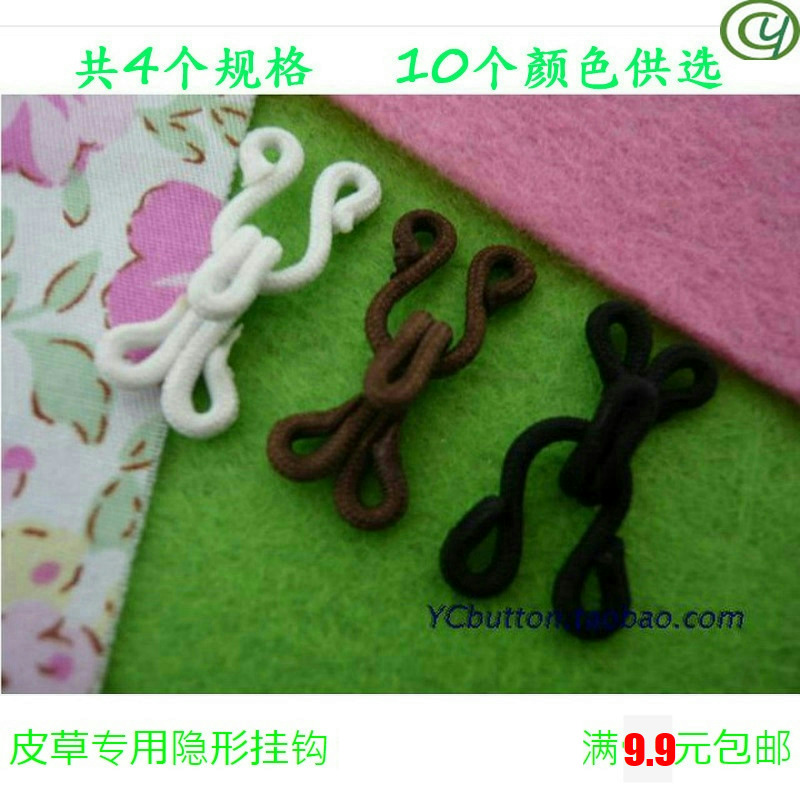 暗扣隐形皮草风衣大衣铜风纪扣