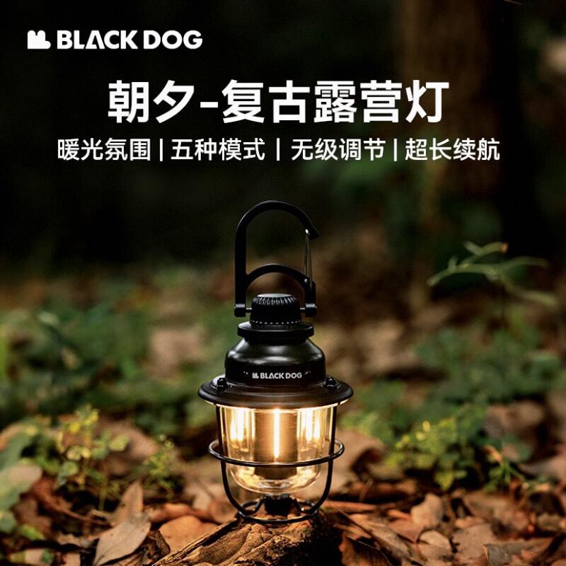 超长续航露营氛围灯黑狗多功能